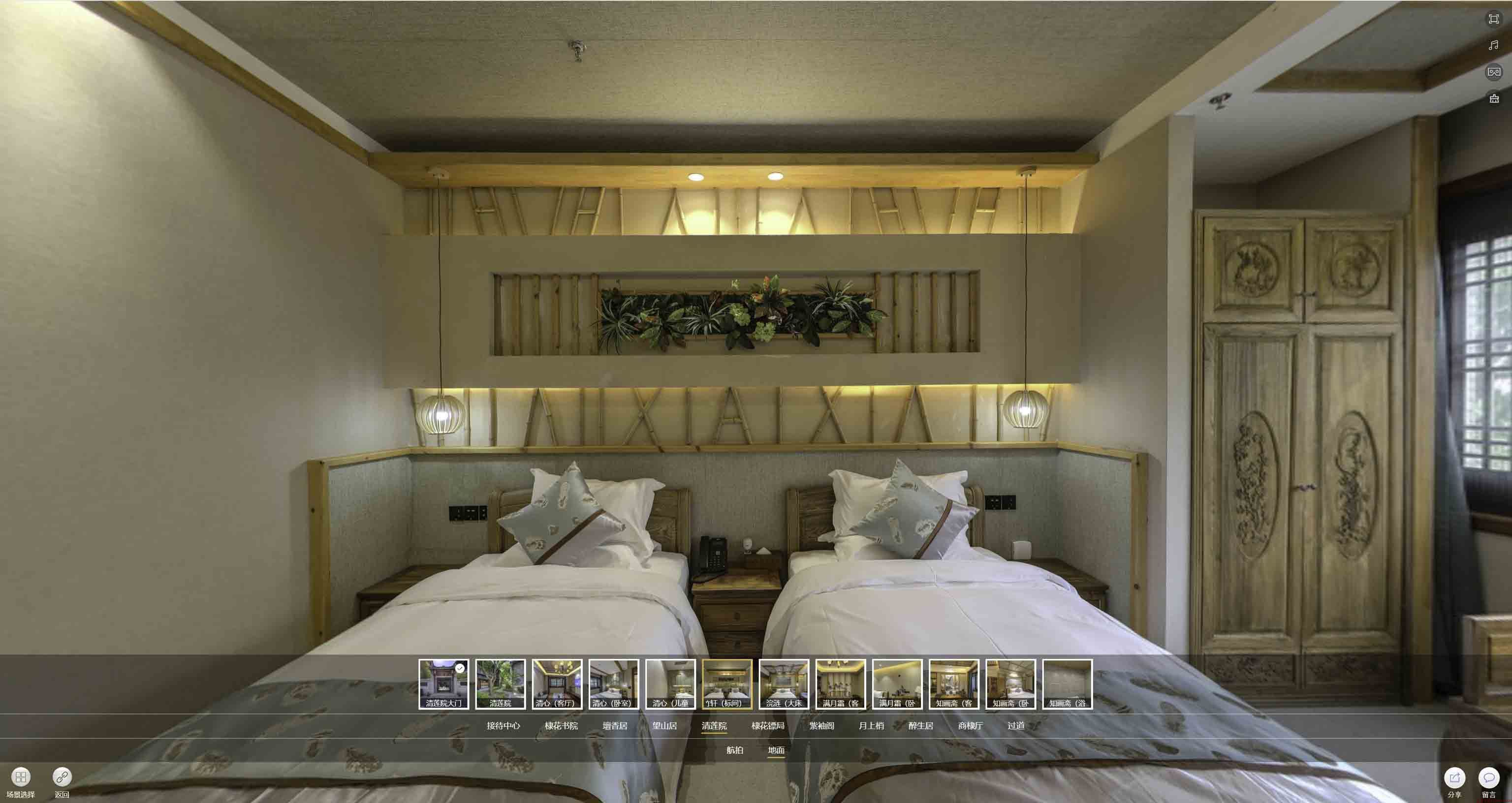 宽甸中交长安里VR全景样板间