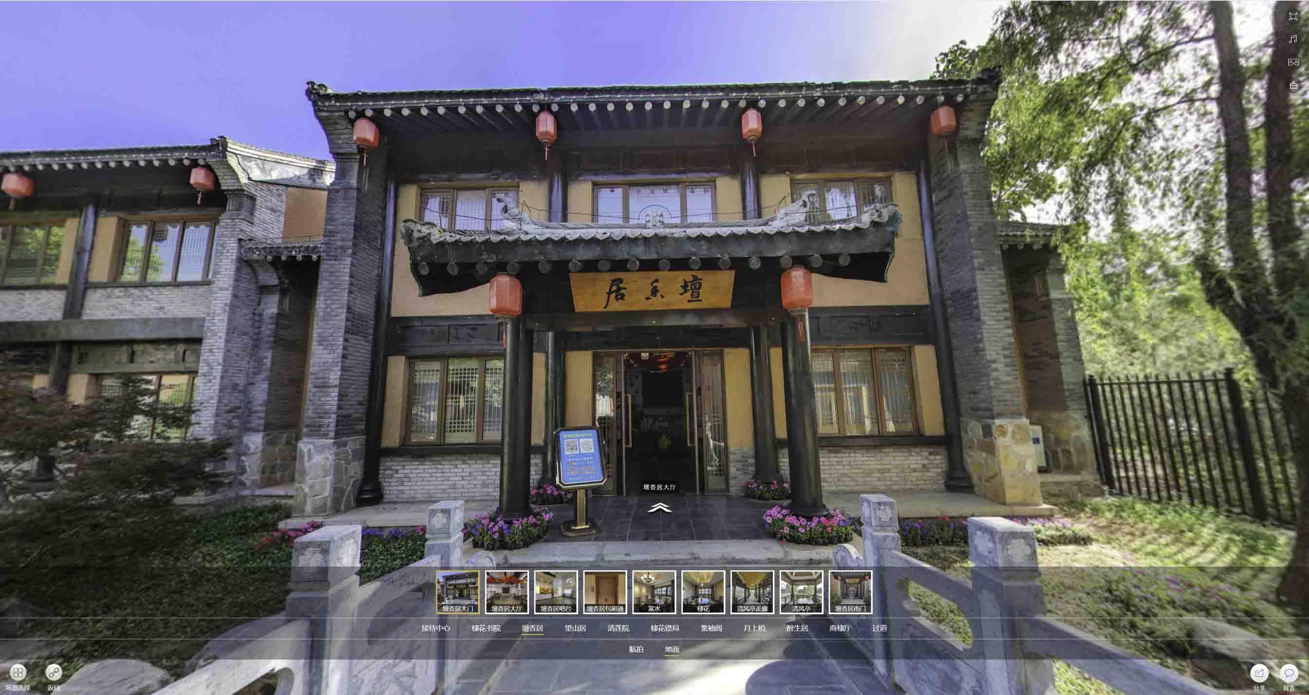宽甸美好蕴育生活馆720全景展示