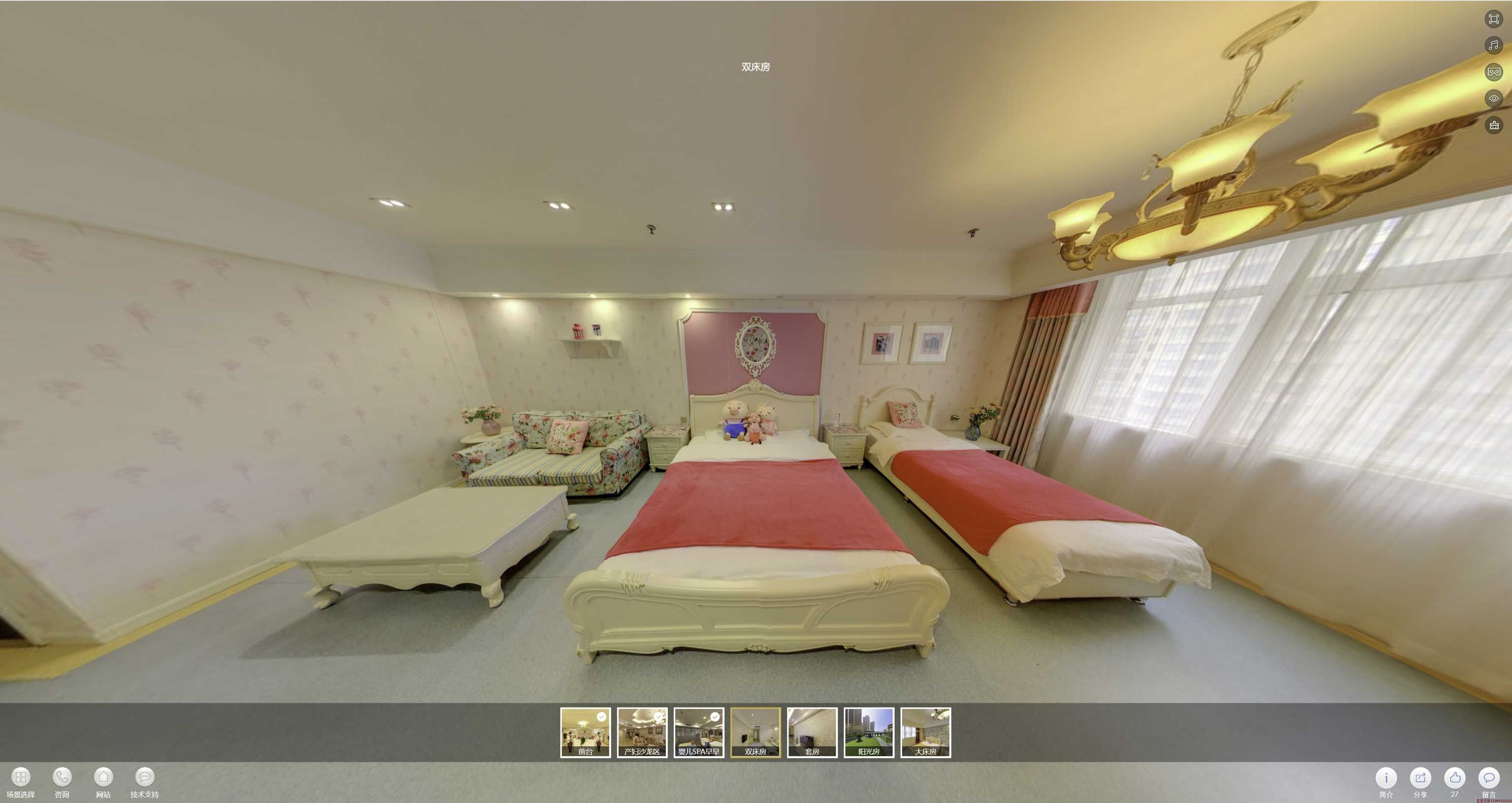 宽甸安然月子会所720度全景展示