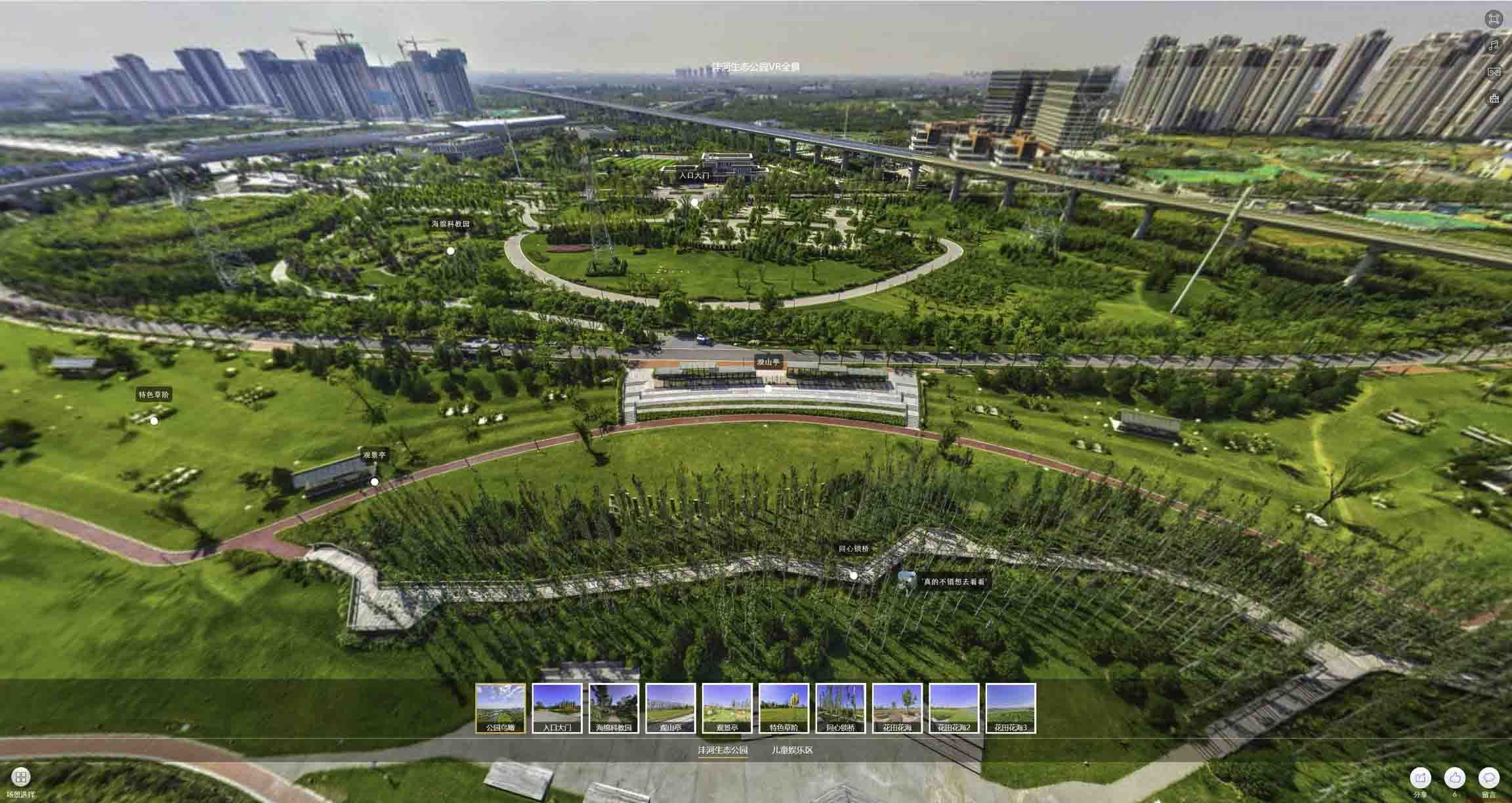 宽甸VR全景体验：身临其境的沉浸式感受在手绘地图中的创新应用