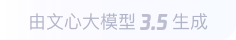 宽甸360全景影像与AR技术的结合：为用户带来前所未有的手绘地图体验